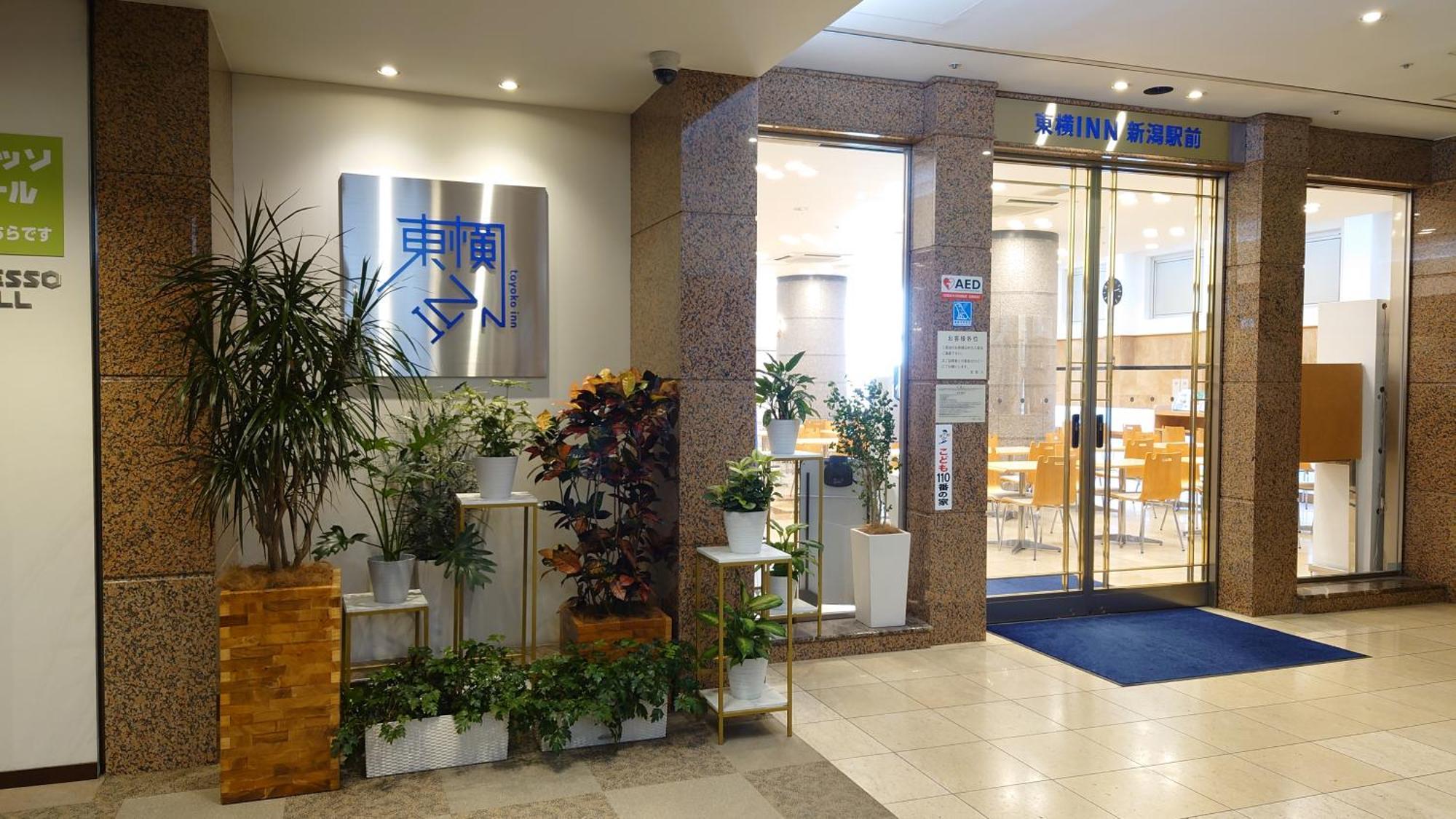Toyoko Inn Niigata Ekimae Екстер'єр фото