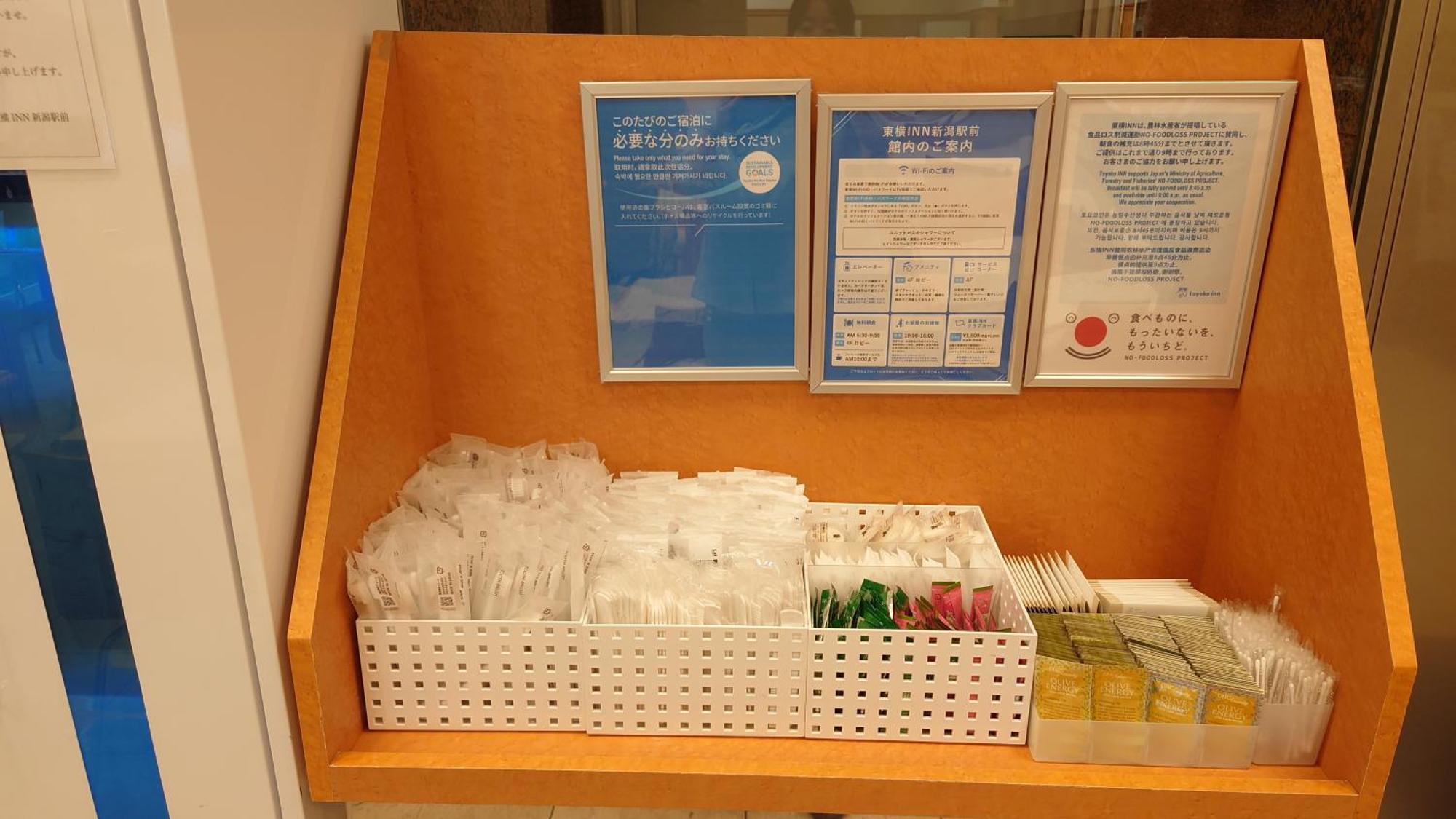 Toyoko Inn Niigata Ekimae Екстер'єр фото